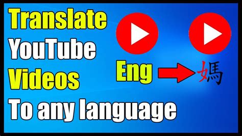 translate spanish youtube video to english